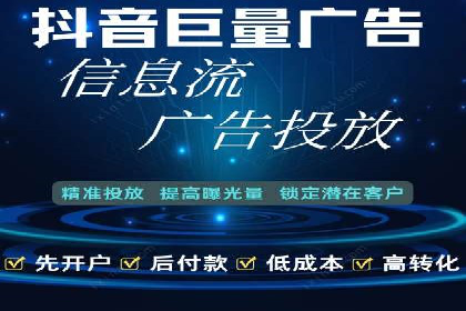 百度竞价广告：实战案例助力企业营销升级